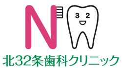 訪問歯科診療 札幌市北区 東区エリア